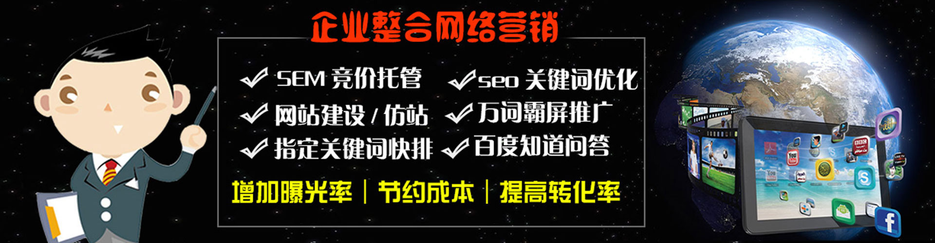 华安信息流推广
