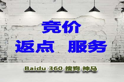 深度解析百度广告推广的投放策略