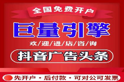 快速开户：百度推广开户步骤详解及成功案例分享